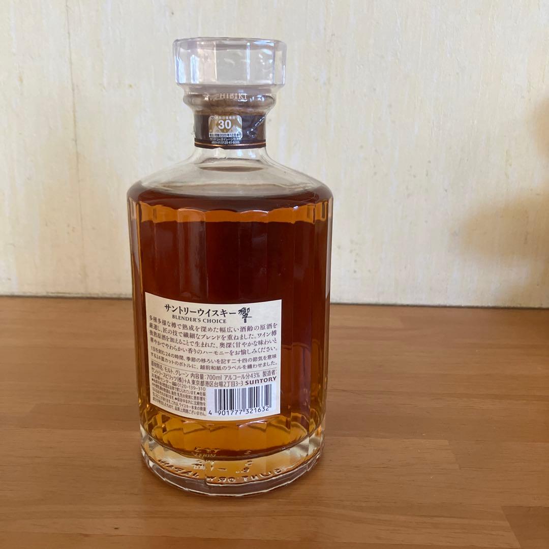 サントリーウイスキー　ブレンダーチョイス
