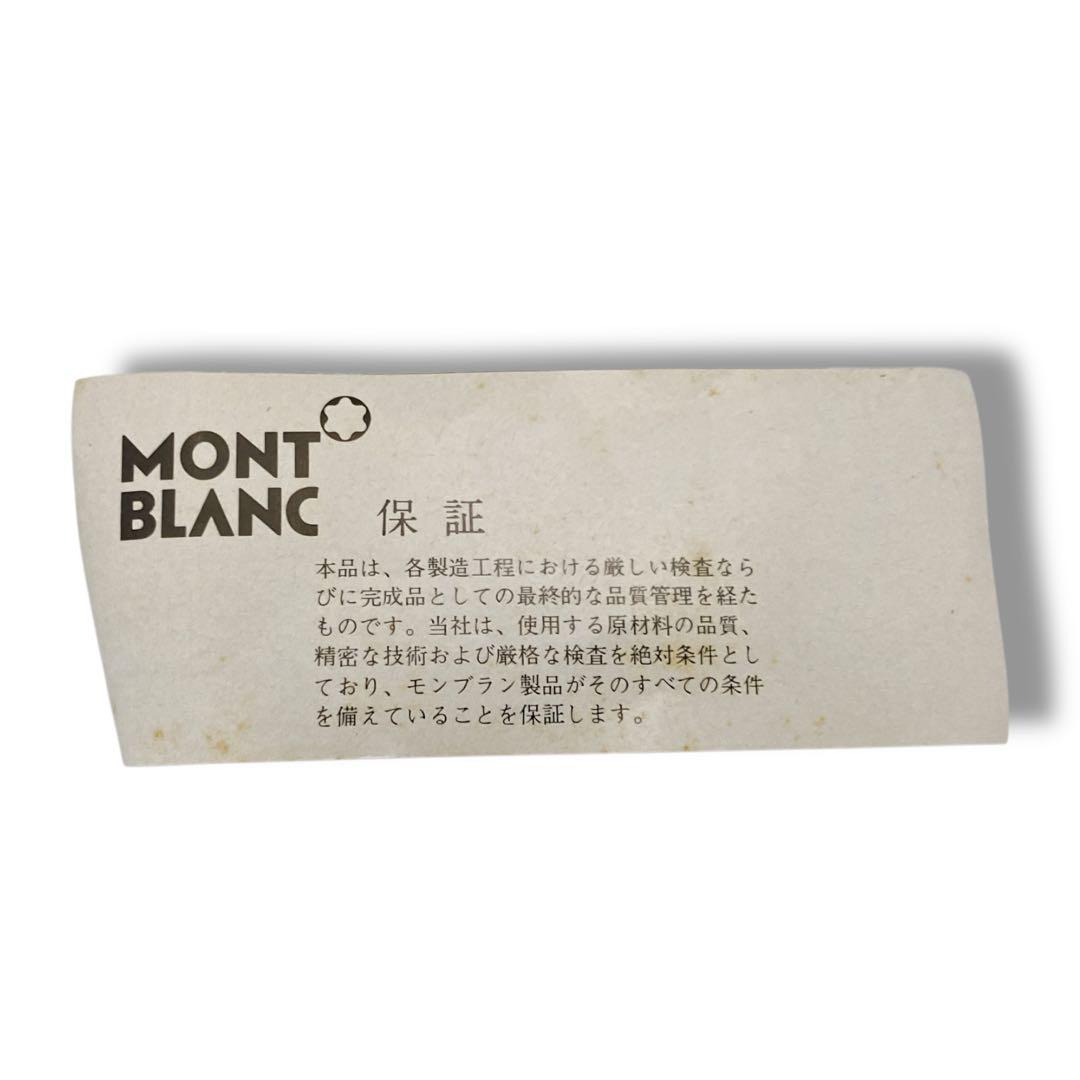MONTBLANC モンブラン ドイツ製 スターロゴ ノブレス万年筆 ケース付き