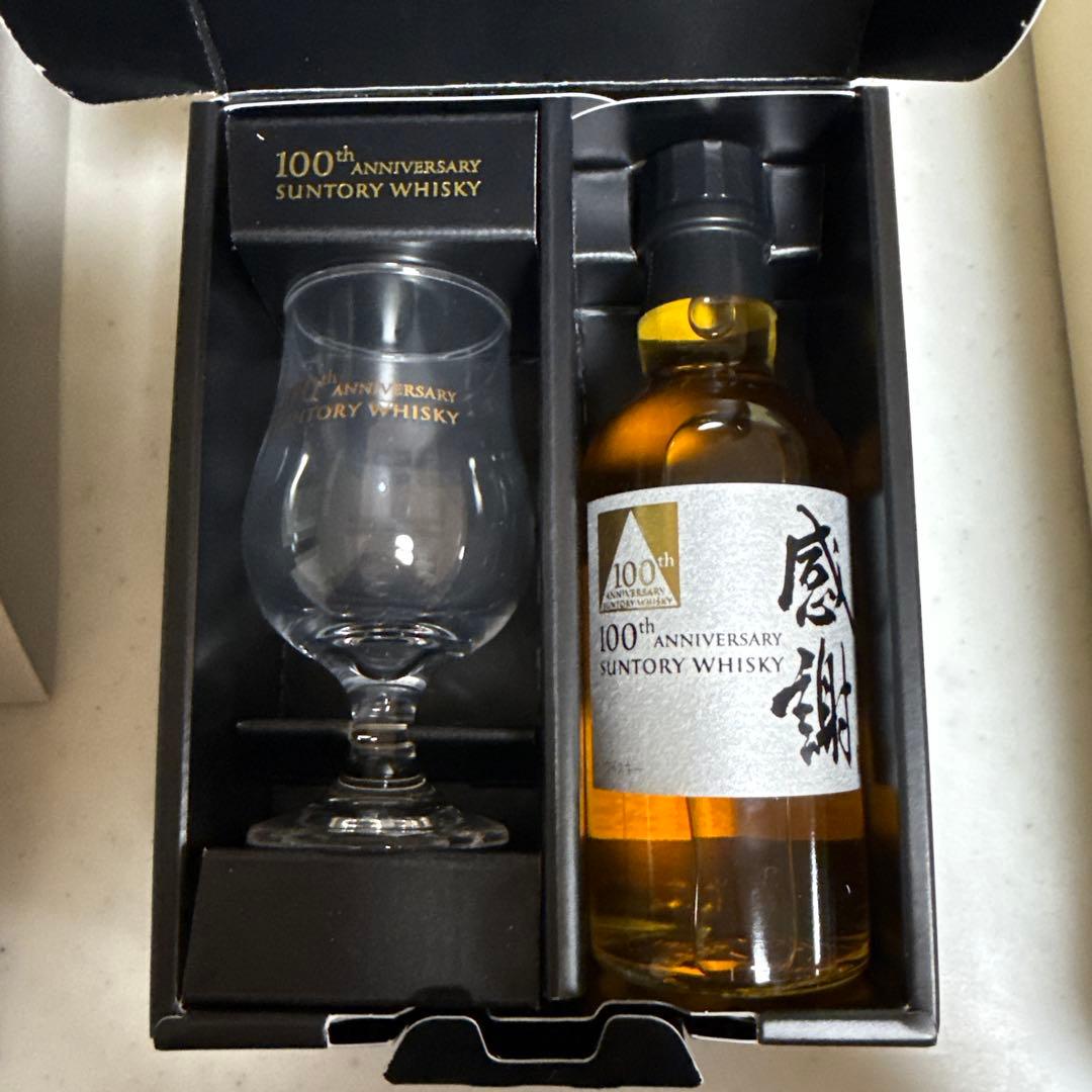 ウイスキー 100th ANNIVERSARY SUNTORY WHISKY