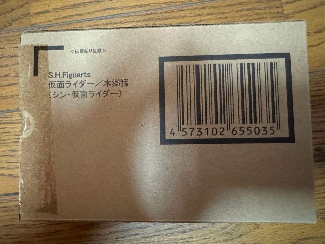 【プレミア完全セット】S.H.Figuarts シン・仮面ライダー コンプリート