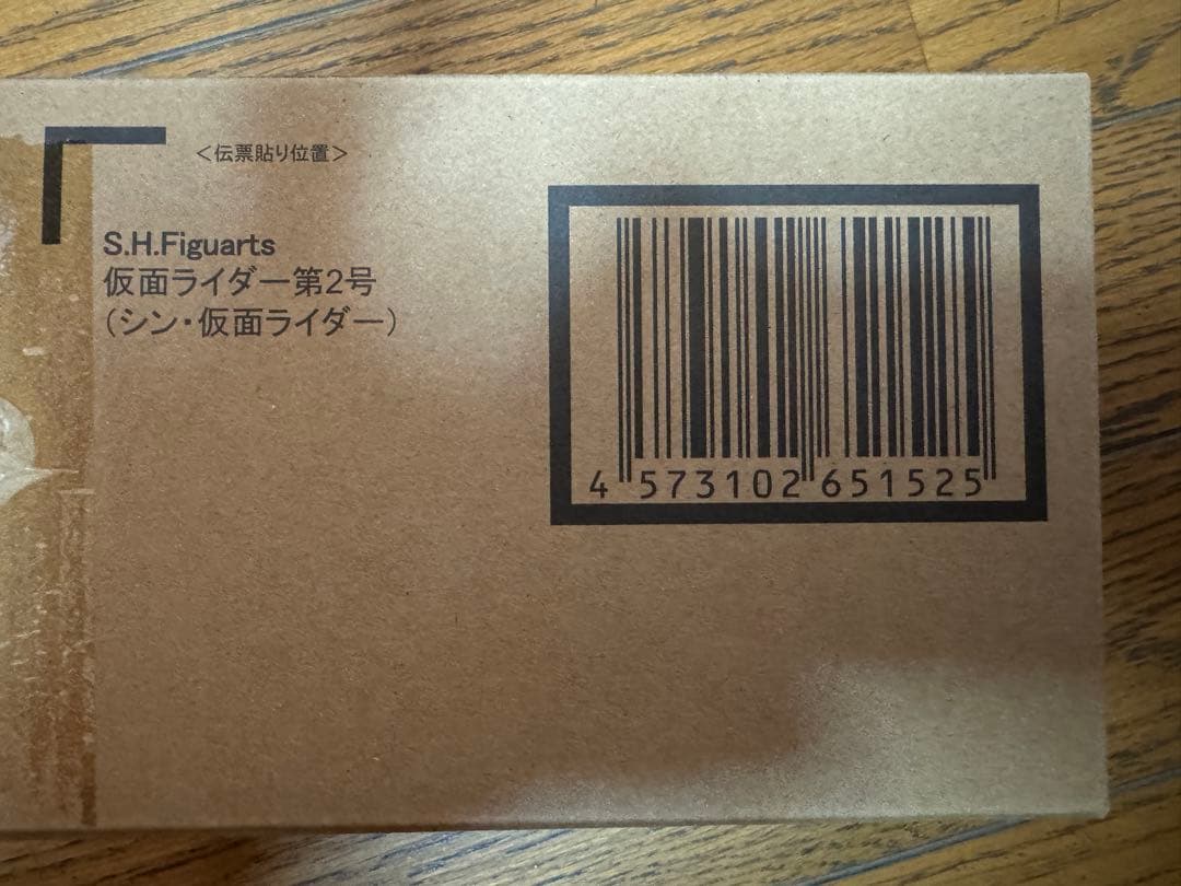 【プレミア完全セット】S.H.Figuarts シン・仮面ライダー コンプリート