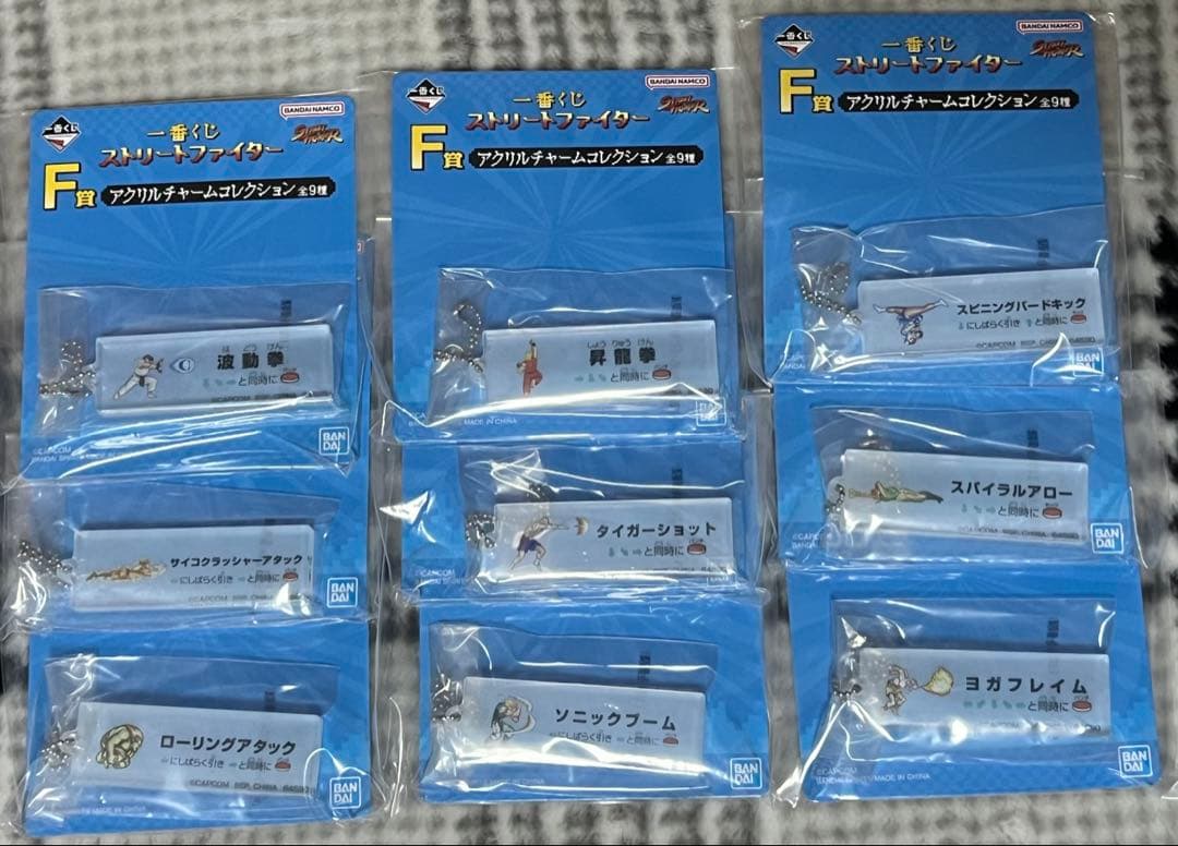 一番くじ ストリートファイター A賞からラストワン賞までフルコンプリートセット