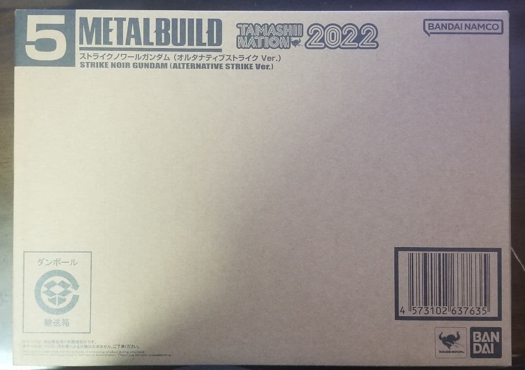 メタルビルド　LBUILD　ノワール　iwspセット