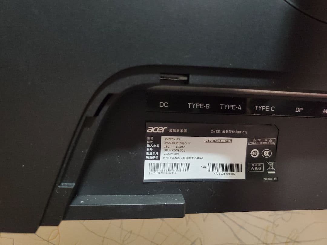 ディスプレイ・モニター本体 acer Nitro XV275K P3 biipruzx 4K 160Hz