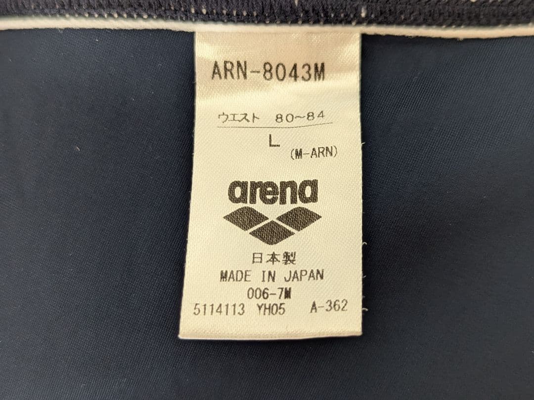 アリーナ競パンＬ X-PYTHON 2 ネイビー ストライプ柄