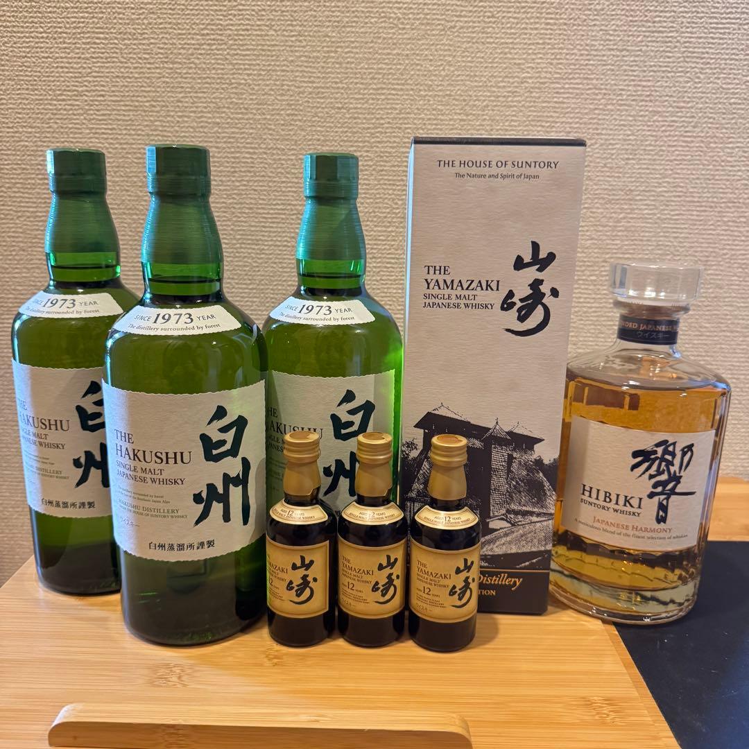 8本セット 山崎12年 白州 響 山崎 2025 エディション 新品未開封 サン