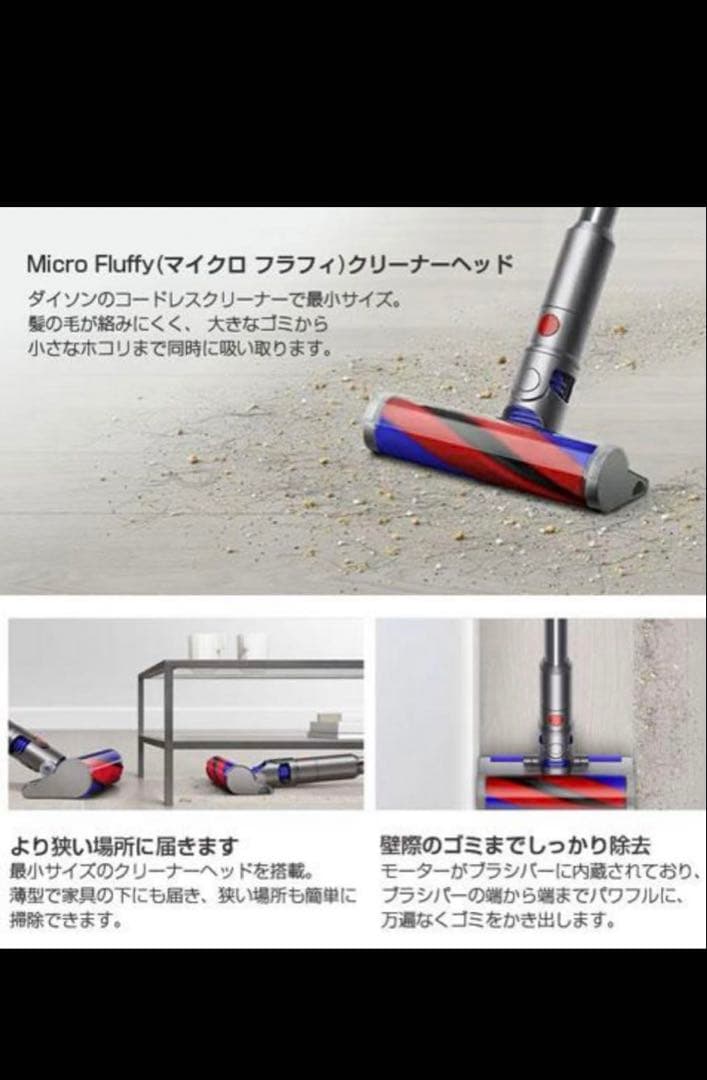 掃除機・クリーナー Dyson Micro Origin SV33