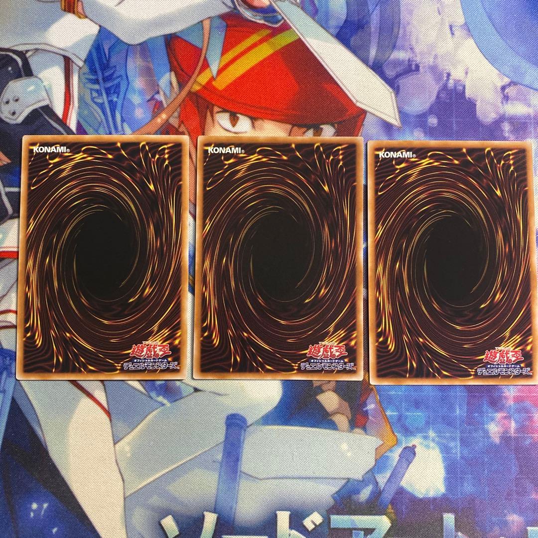 遊戯王 DDカウントサーベイヤー 赤シク　red シークレット 3枚セット h1