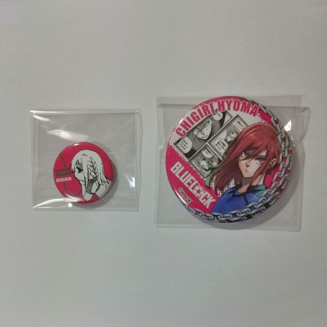 ブルーロック 千切豹馬 プリンセスカフェ 缶バッジ Vol.3 楽天ブックス