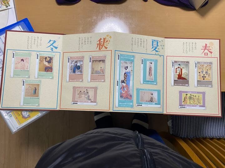 竹久夢二　四季の詩　オレンジカード