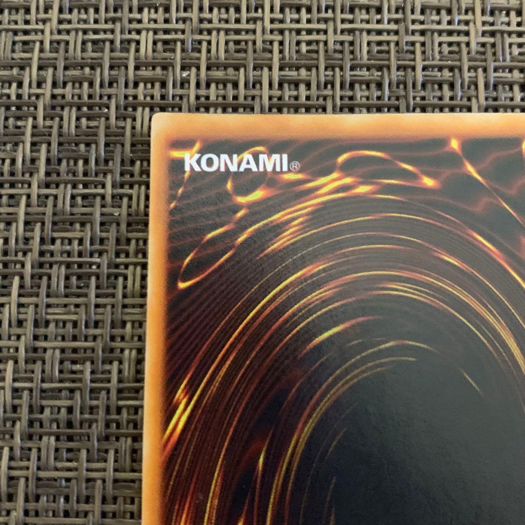 遊戯王　千年原人　初期　ウルトラレア