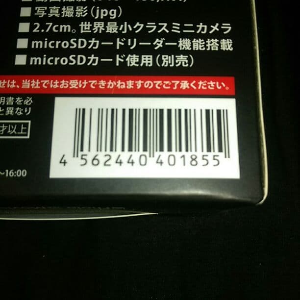 【新品未使用】micro camera