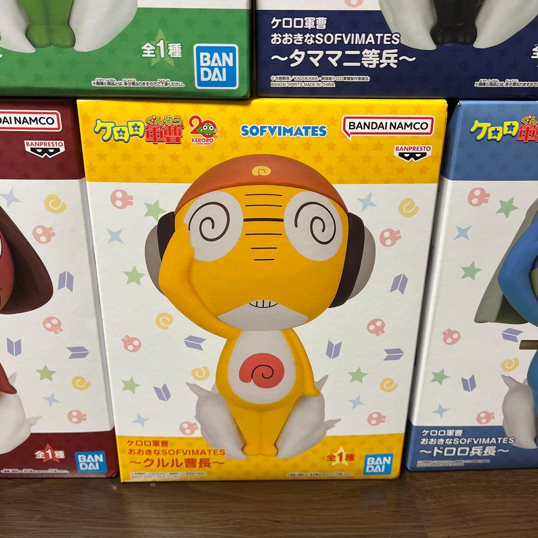 ケロロ軍曹 ソフビメイト フィギュアおおきなSOFVIMATES 5体セット