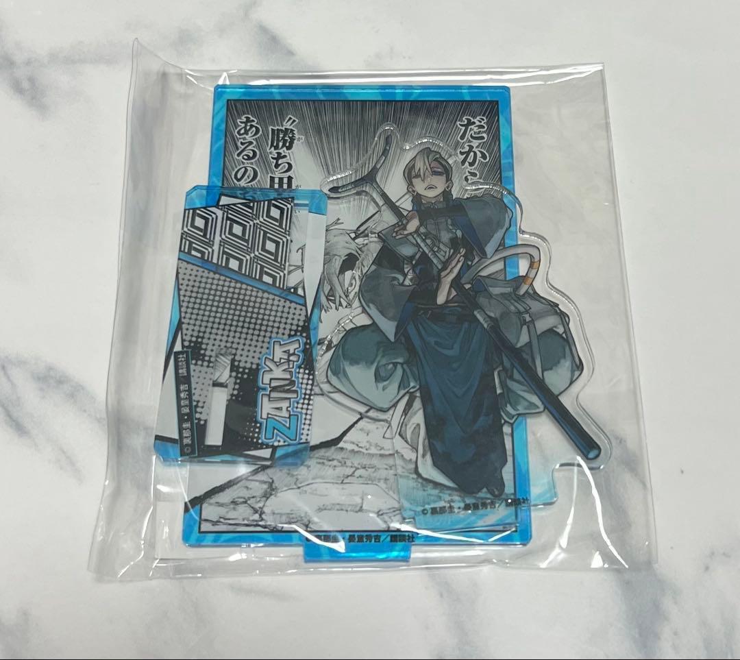 ガチアクタ ザンカ くじメイト アクリルスタンド B賞