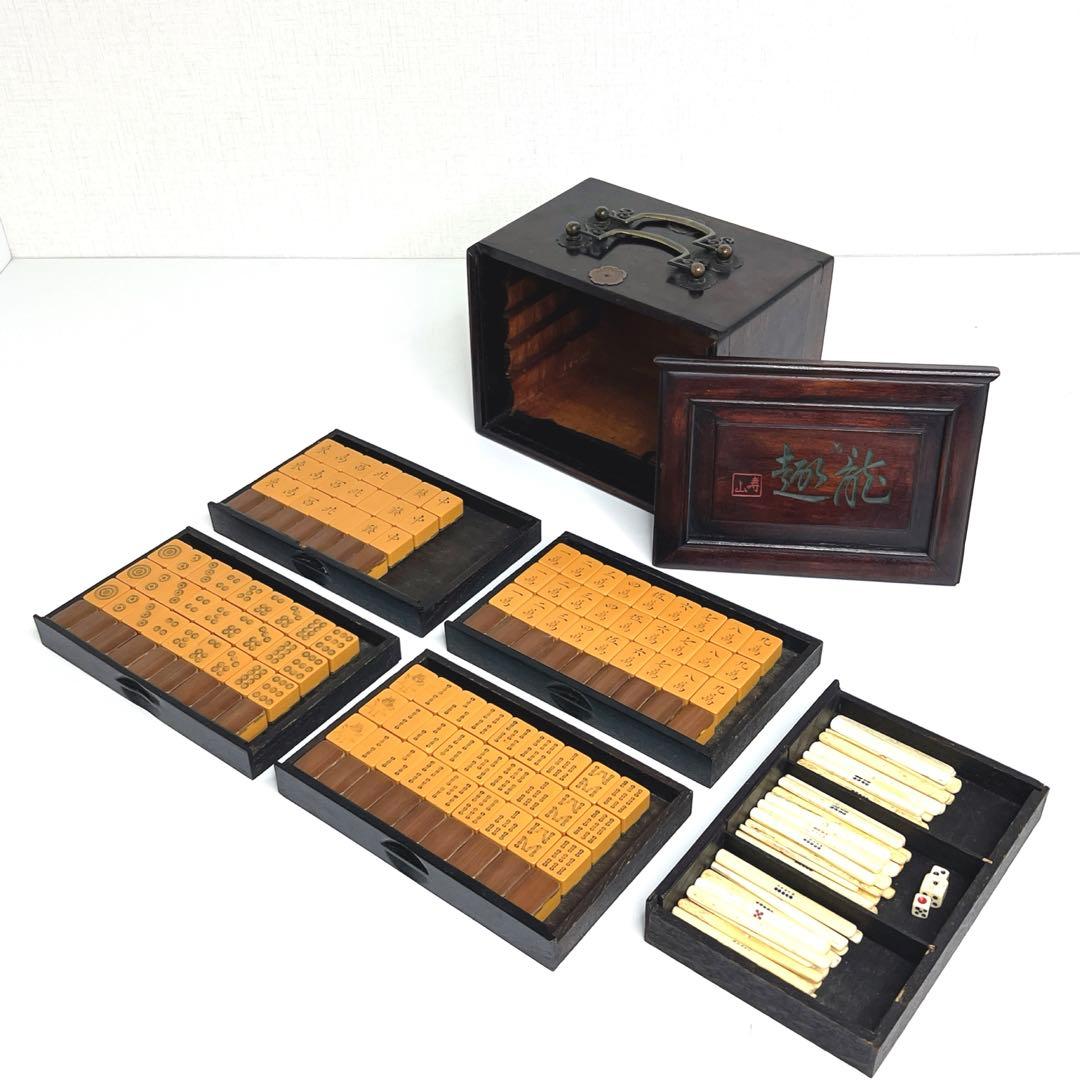 【骨董品】 麻雀牌　　練物牌　背竹牌　唐木箱　竹嵌　年代物　希少　アンティーク