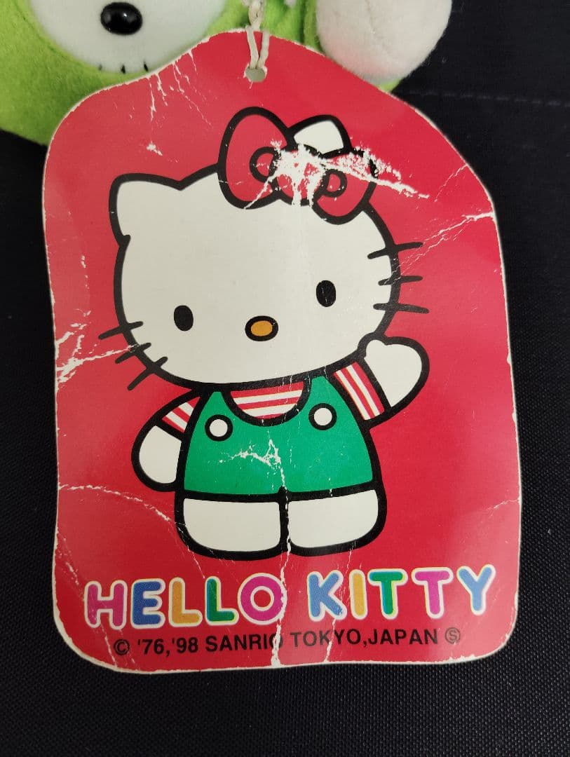 ハローキティ 変身ぬいぐるみカエル マスコット