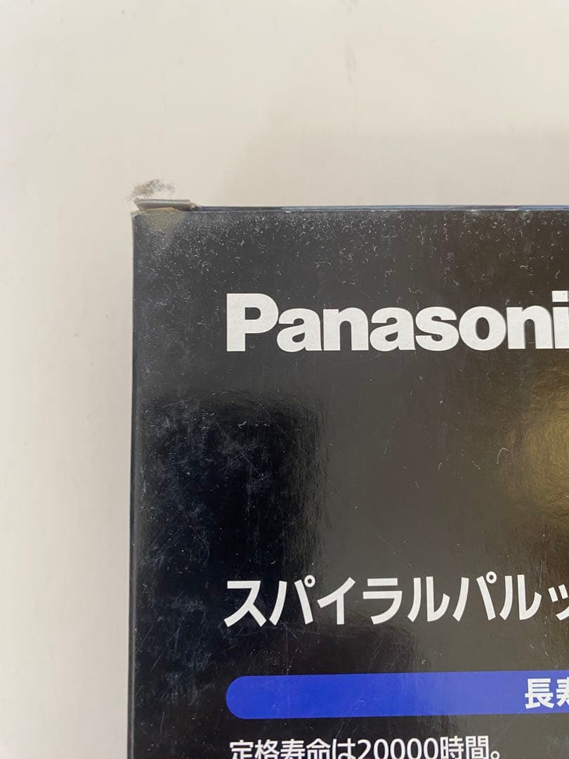 Panasonic スパイラルパルック FHSC93ECW 2個セット 未使用