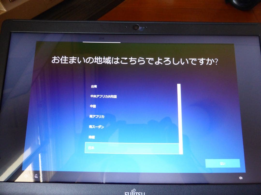 【美品】富士通　LIFEBOOK AH42/C2 シャイニーブラック