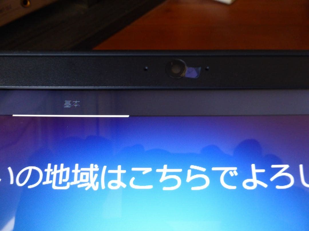 【美品】富士通　LIFEBOOK AH42/C2 シャイニーブラック