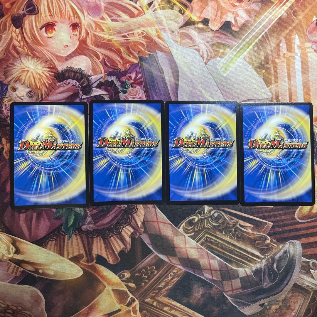 モルトVERSUS モルトバーサス