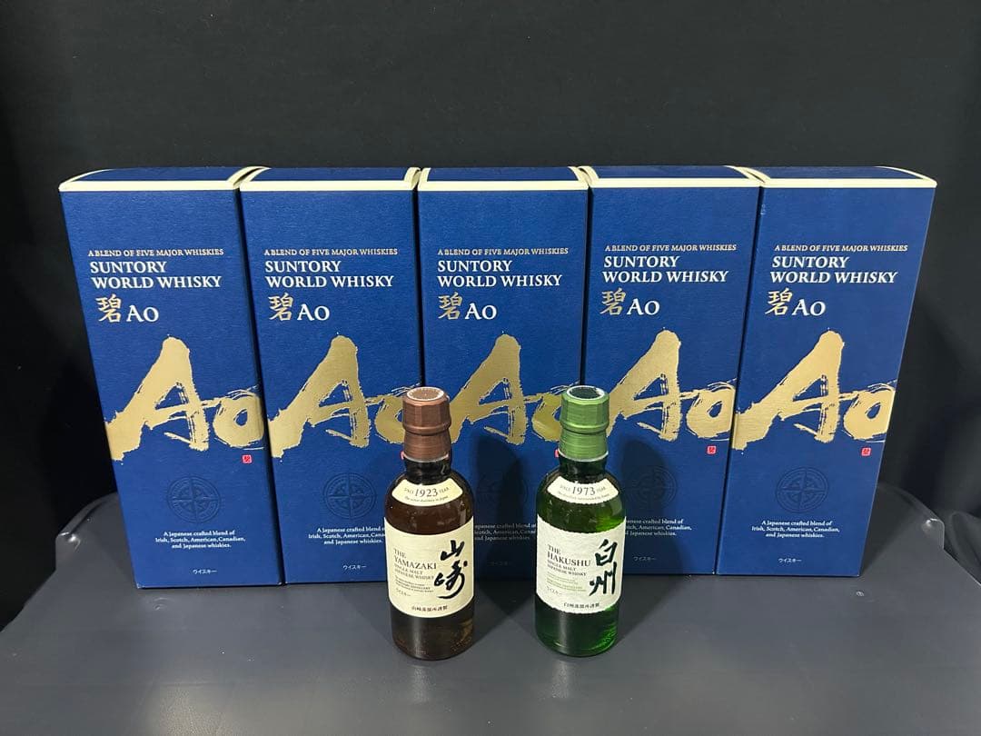 Suntory 山崎、白州、Ao ウイスキー 700ml 7本セット