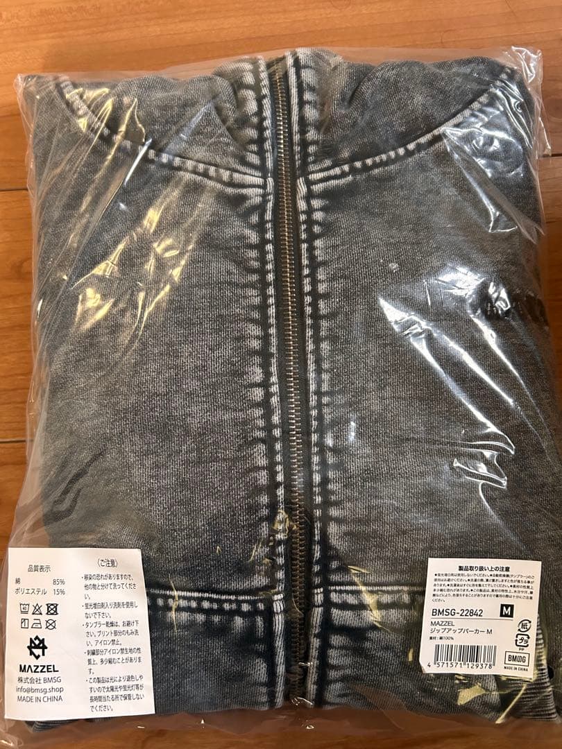 【新品未使用】MAZZEL ジップアップパーカー スウェットパンツ　Mサイズ