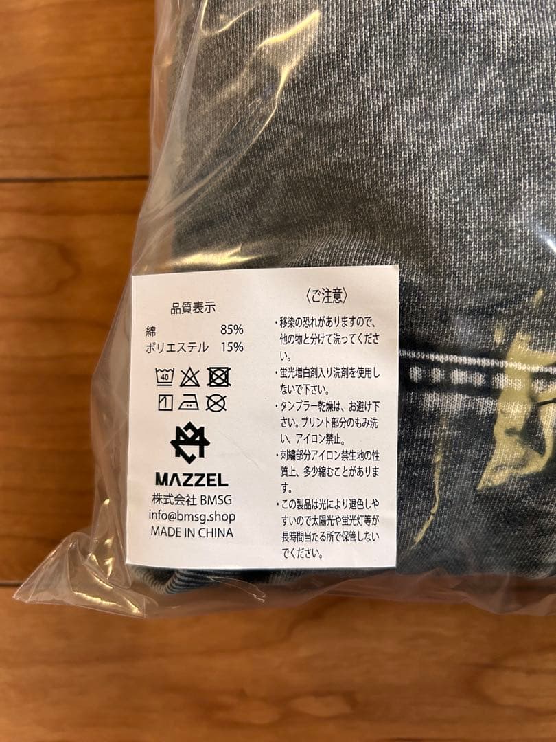 【新品未使用】MAZZEL ジップアップパーカー スウェットパンツ　Mサイズ