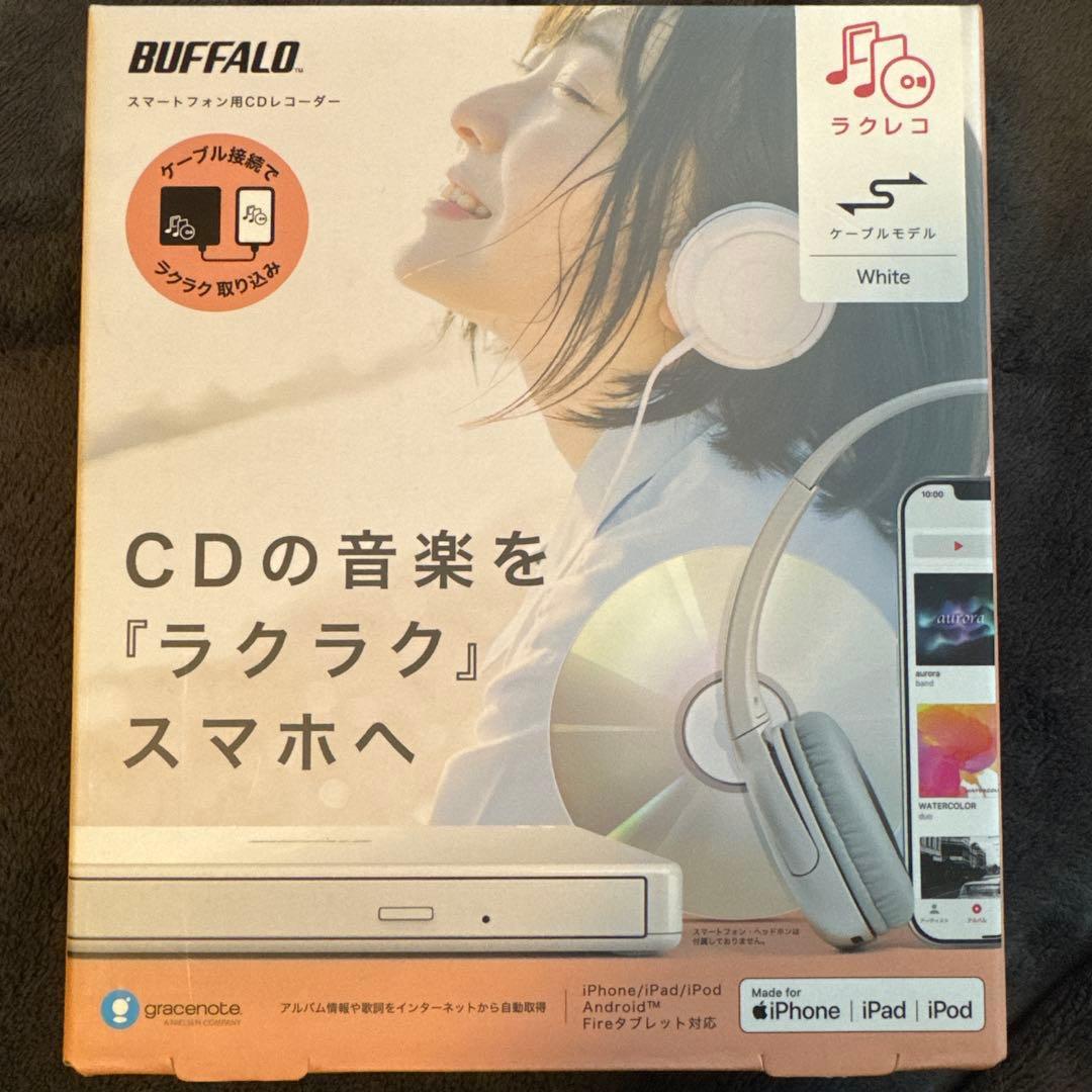 新品バッファロー ラクレコ＋iPhone スマホ CD 取り込み CDレコーダー