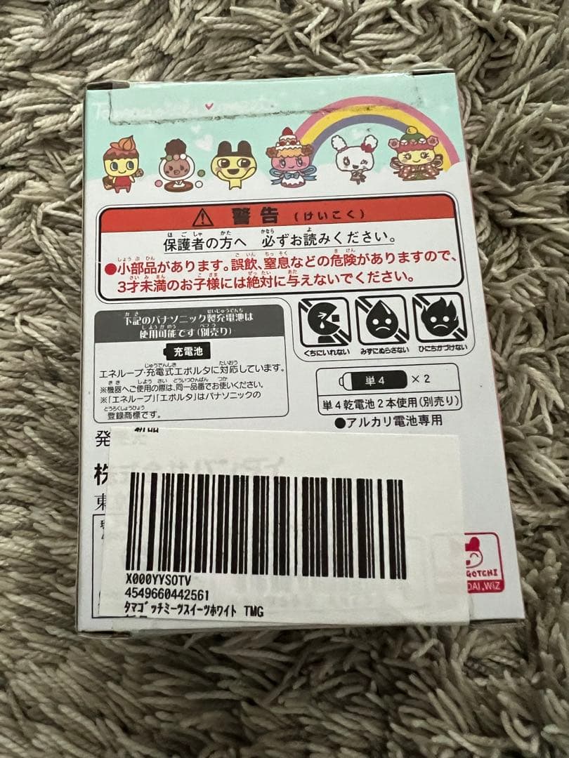 未開封 新品未使用 美品 レア たまごっち みーつ スイーツ ホワイト