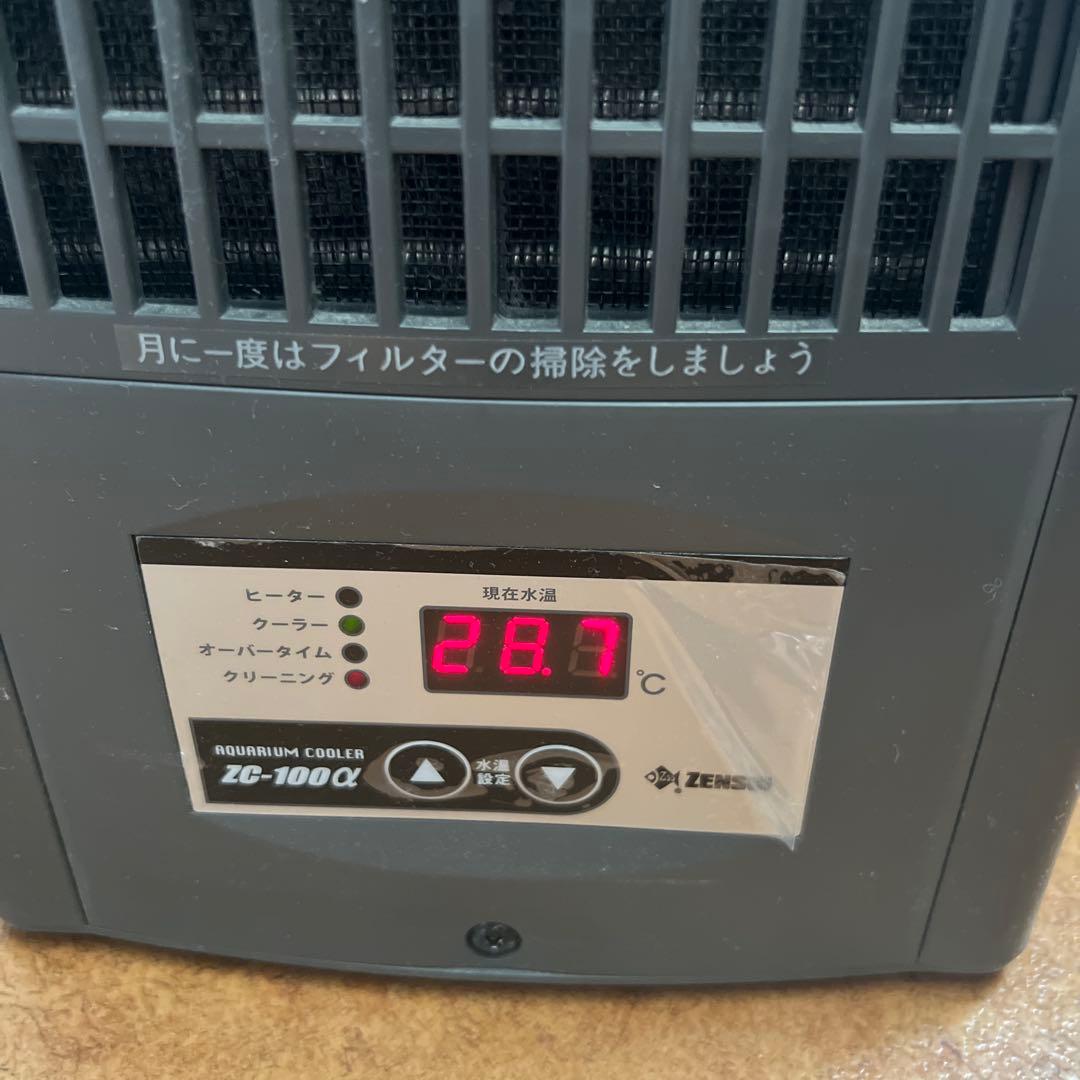 【たのメル便 発送】Zensui　ZC-100α　水槽用クーラー