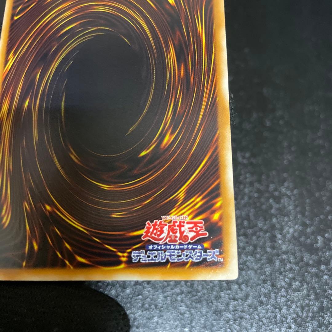 【美品】　スターダスト・ドラゴン　綺麗　ホログラフィック