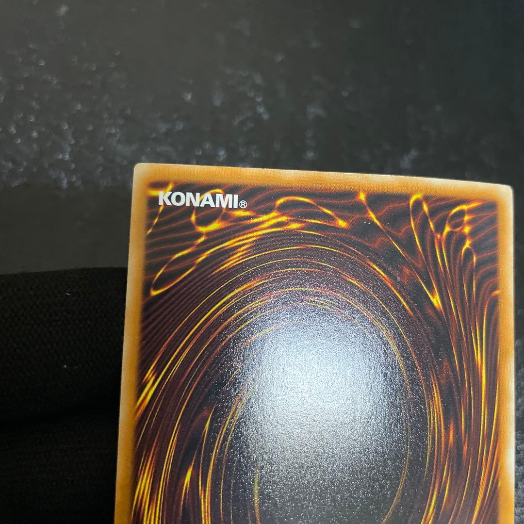 【美品】　スターダスト・ドラゴン　綺麗　ホログラフィック