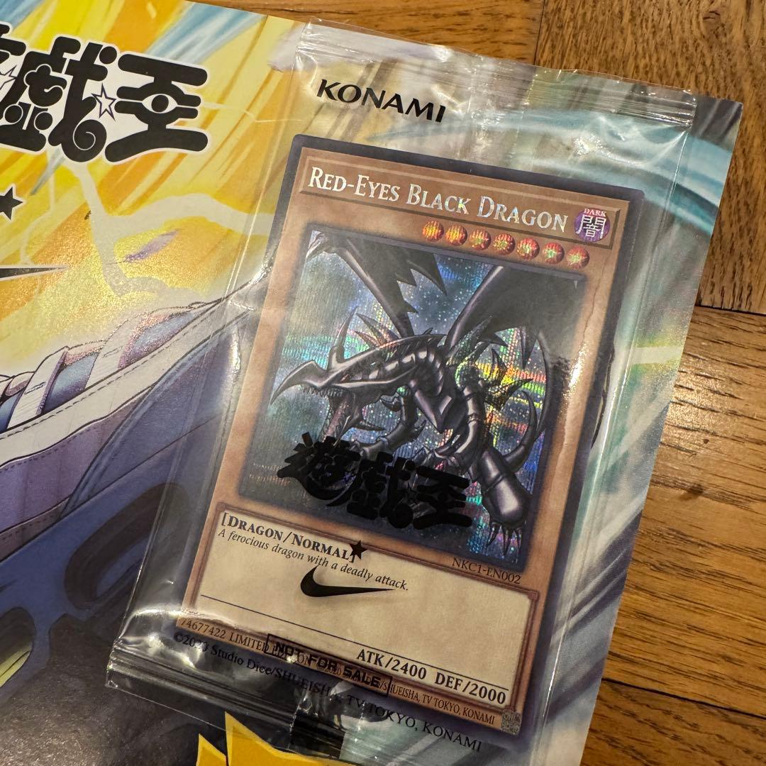 遊戯王カード　レッドアイズブラックドラゴン シークレット　ナイキコラボ
