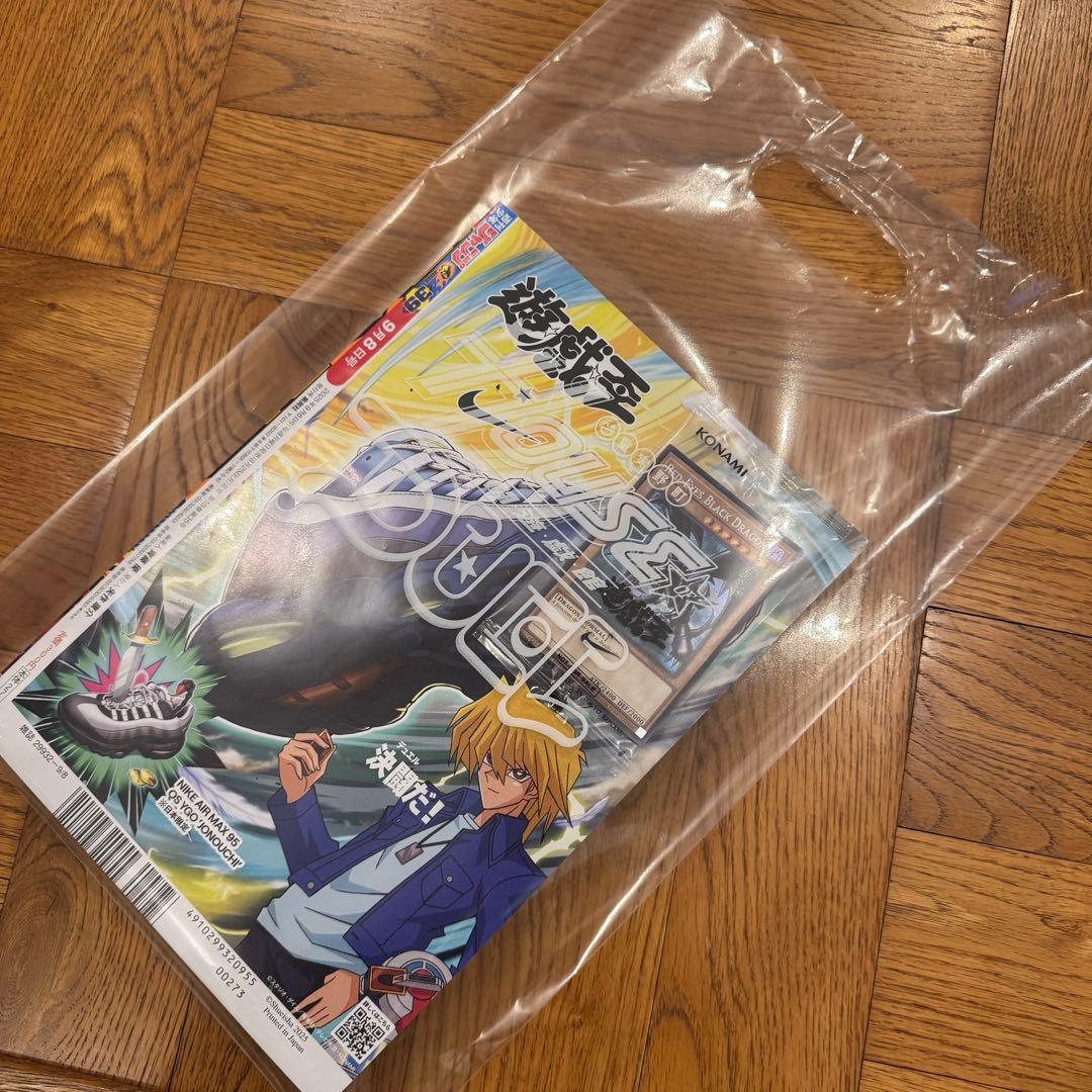 遊戯王カード　レッドアイズブラックドラゴン シークレット　ナイキコラボ