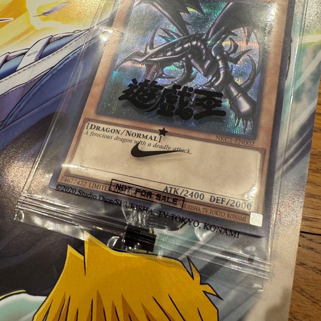 遊戯王カード　レッドアイズブラックドラゴン シークレット　ナイキコラボ