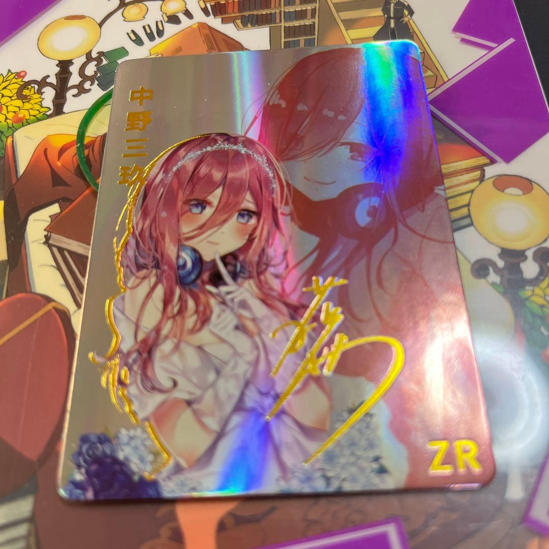 セクシーカード ZR4-014 美品