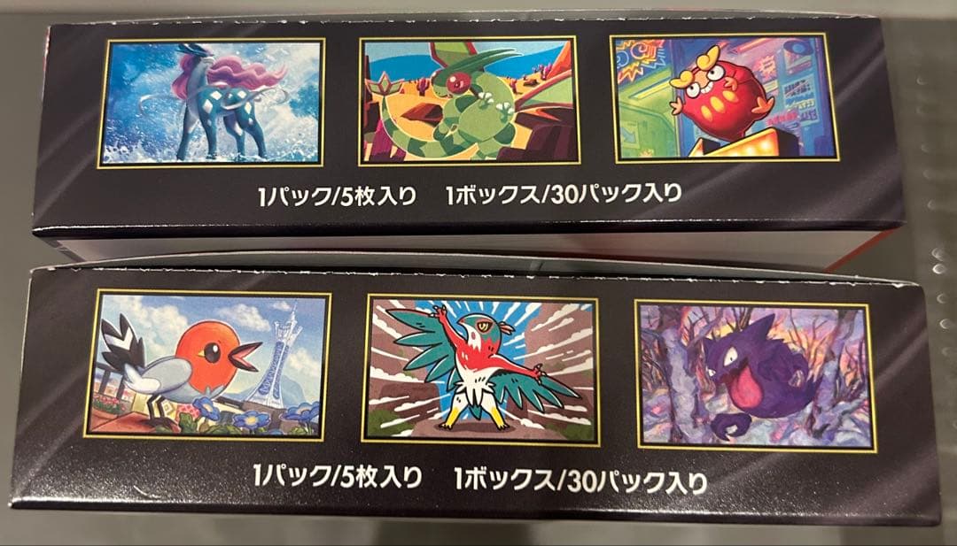 【期間限定値下げ】ムニキスゼロ　インフェルノx 2BOXセット