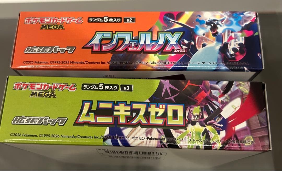 【期間限定値下げ】ムニキスゼロ　インフェルノx 2BOXセット