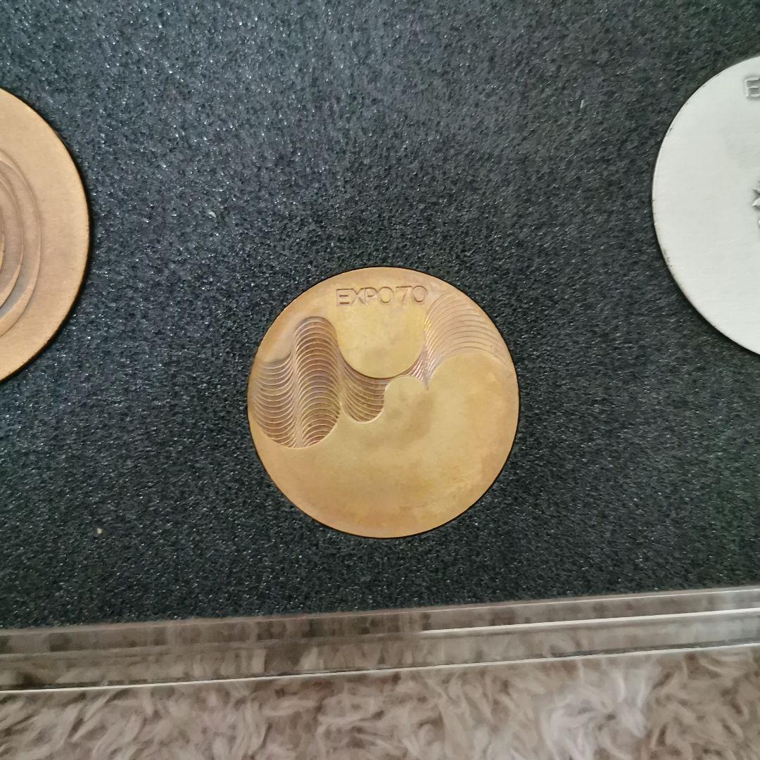 EXPO'70 記念セット金銀銅 3枚