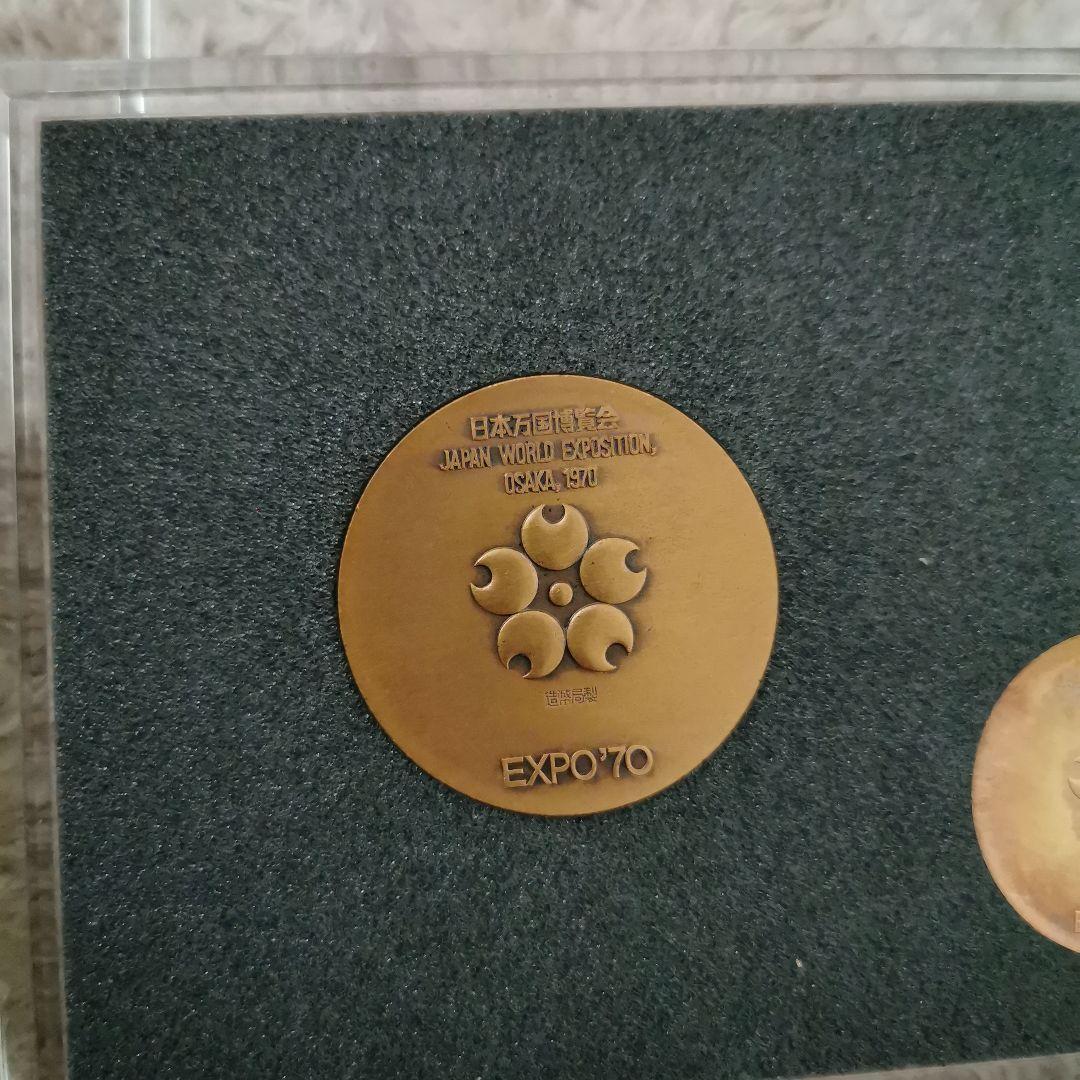EXPO'70 記念セット金銀銅 3枚