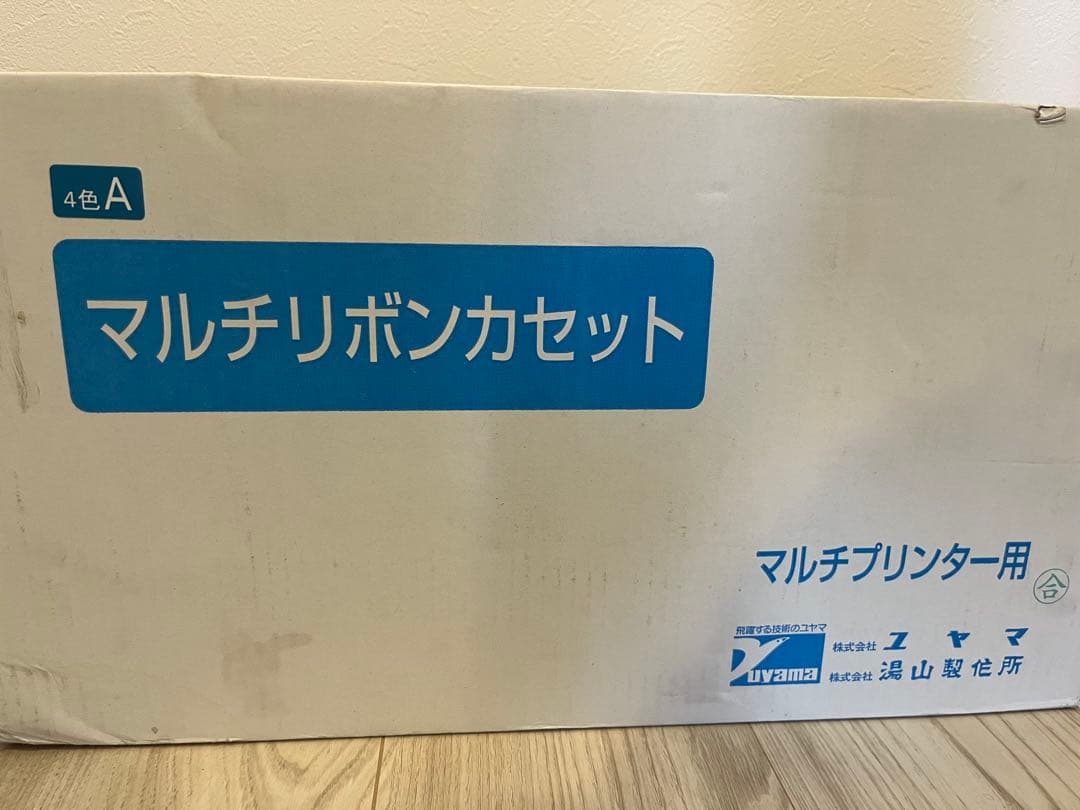 ユヤマ　マルチリボンカセット 4色　10巻入