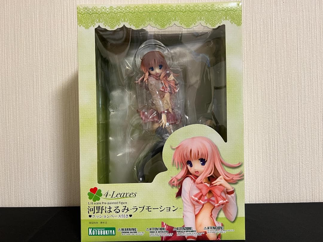 ToHeart2 河野はるみ－ラブモーション－ 1/6 完成品フィギュア