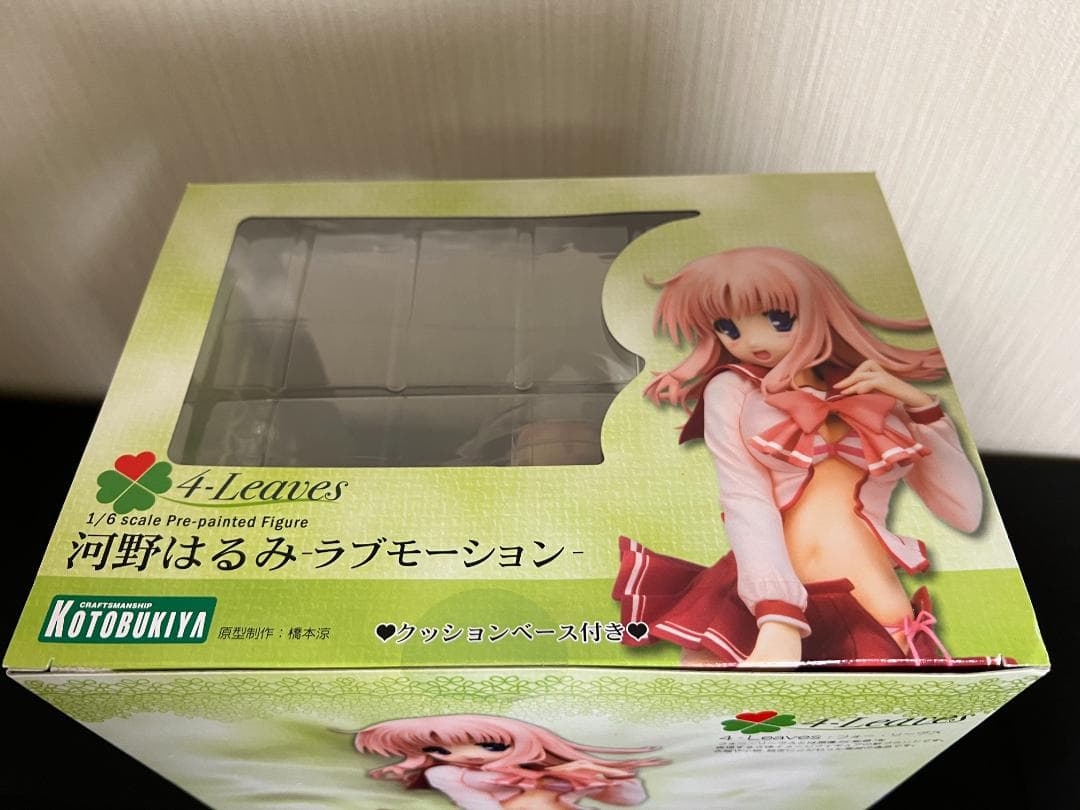 ToHeart2 河野はるみ－ラブモーション－ 1/6 完成品フィギュア