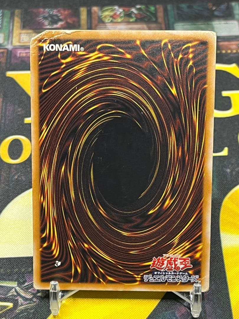 遊戯王　青眼の白龍　レリーフ　SM-51