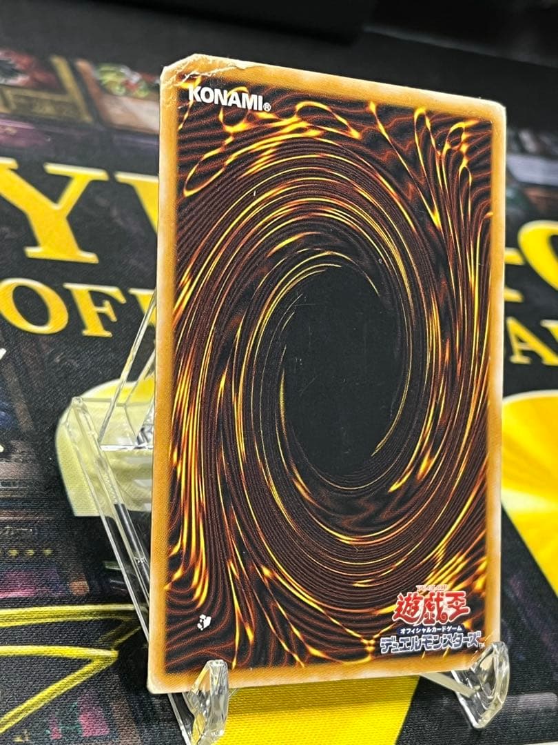 遊戯王　青眼の白龍　レリーフ　SM-51