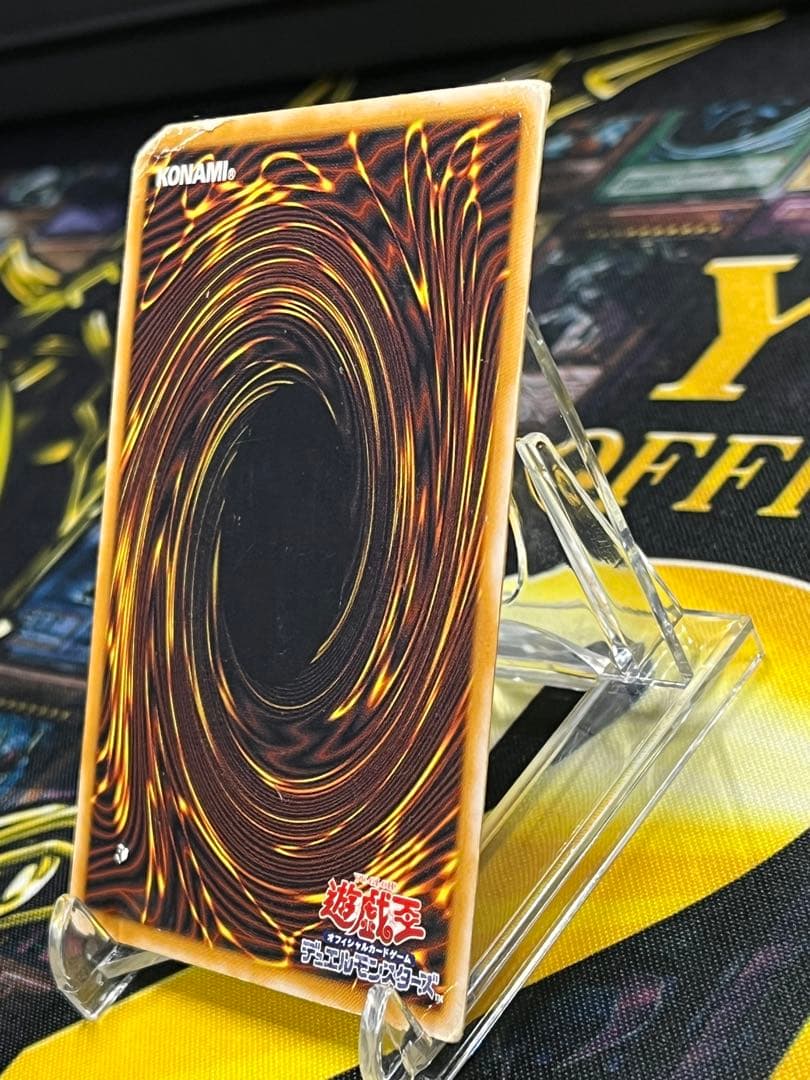 遊戯王　青眼の白龍　レリーフ　SM-51