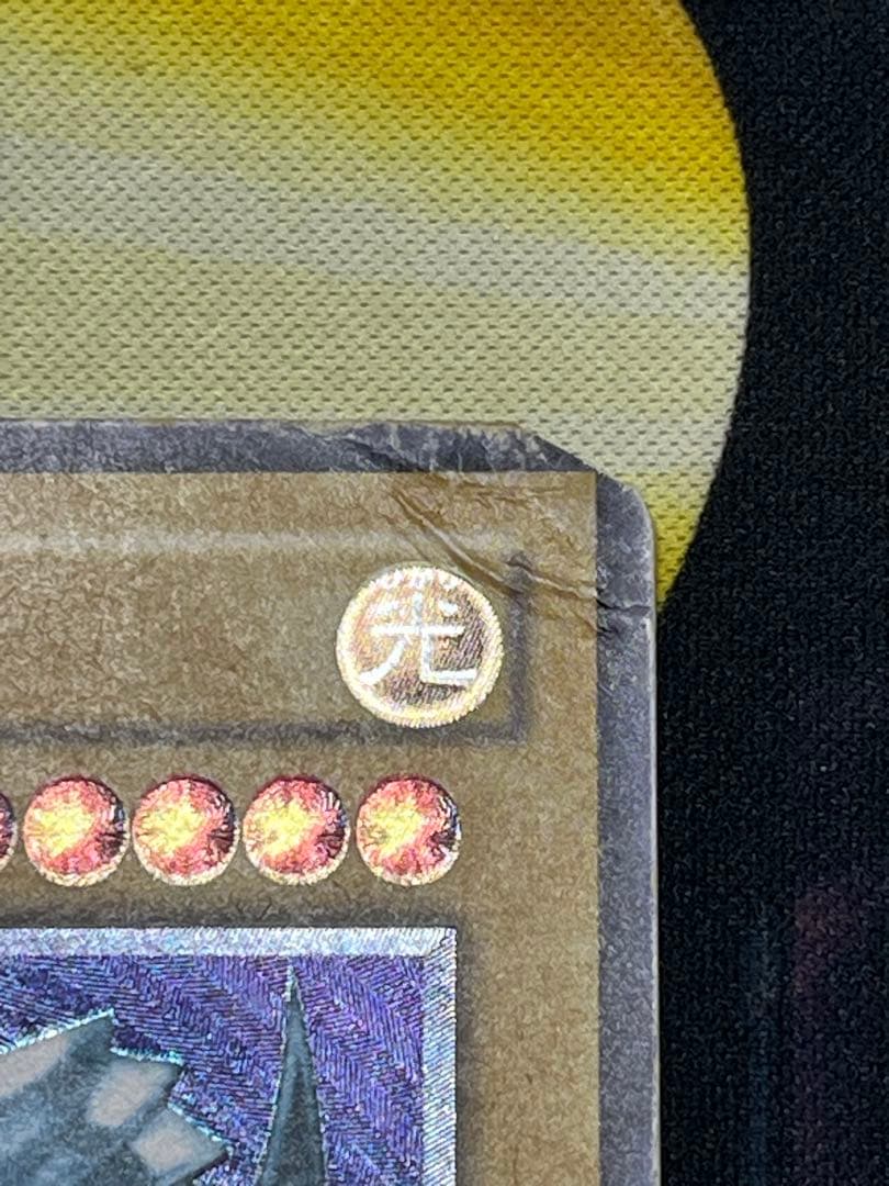 遊戯王　青眼の白龍　レリーフ　SM-51