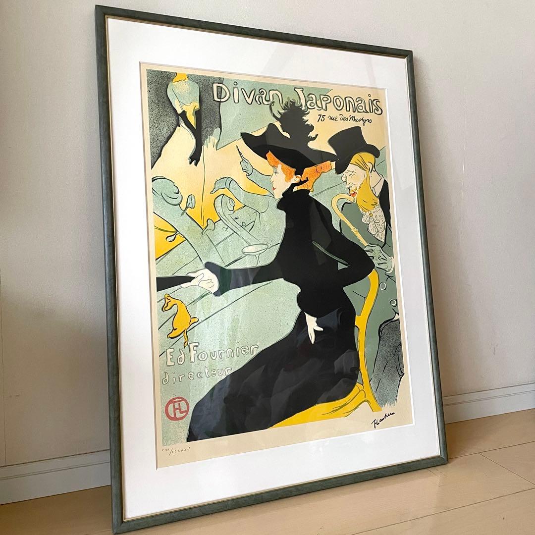 【正規作品】ロートレック『Divan Japonais』シルクスクリーン