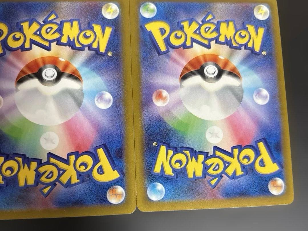 メイのはげまし SAR +SRポケモンカード