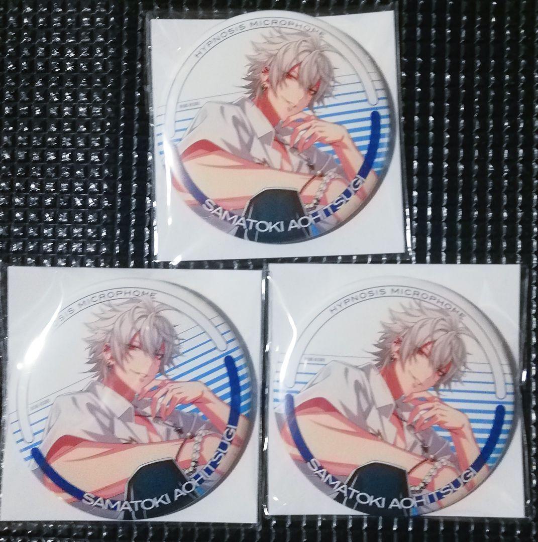 ヒプノシスマイク　碧棺左馬刻　缶バッジセット